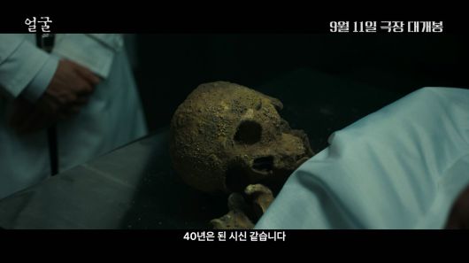 사진 제공 플러스엠 엔터테인먼트, 와우포인트(WOWPOINT)