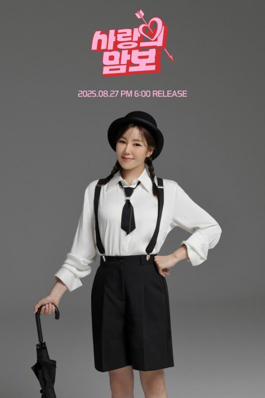 제이지스타 제공