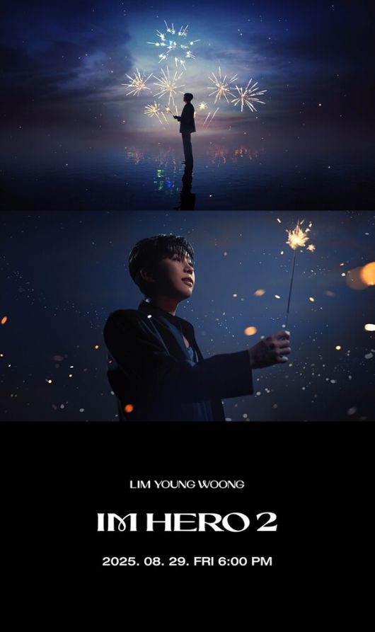 물고기뮤직 제공