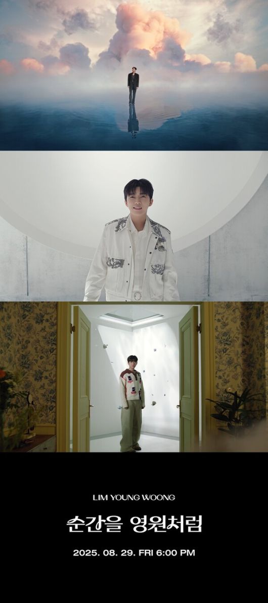 물고기뮤직 제공