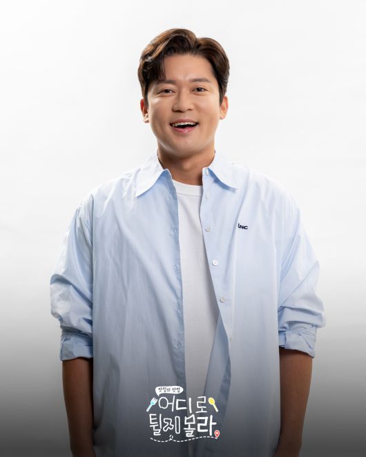 사진 제공 '어디로 튈지 몰라'