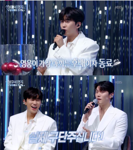 출처=KBS 2TV '불후의 명곡'