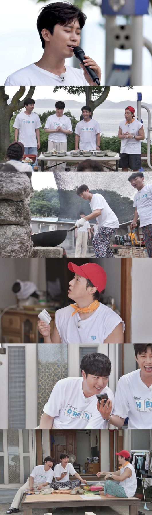 SBS ‘섬총각 영웅’