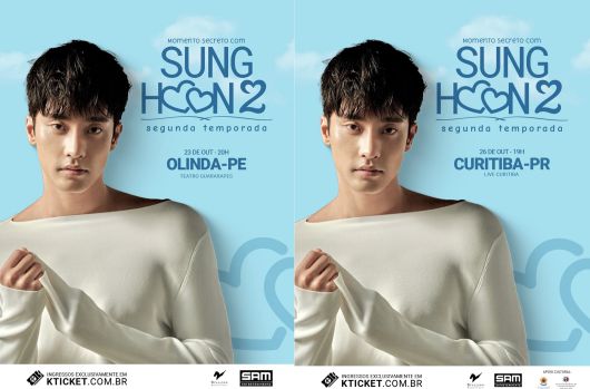 사진 제공 스탤리온엔터테인먼트