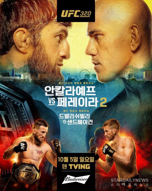 UFC 320 안칼라예프 VS 페레이라 포스터 ⓒUFC