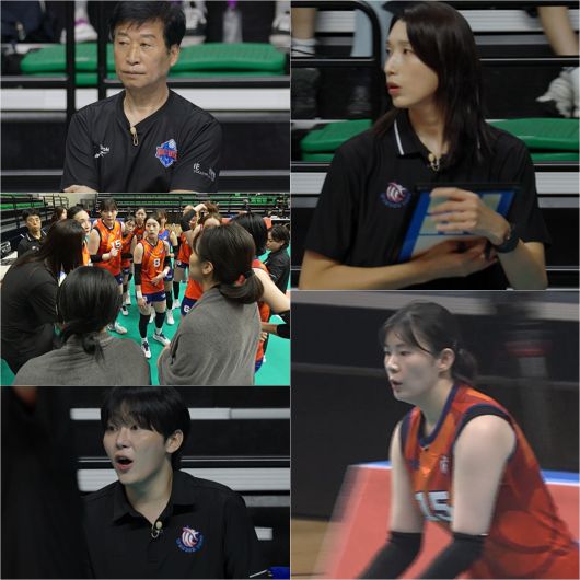 사진 제공 MBC 예능 프로그램 '신인감독 김연경'