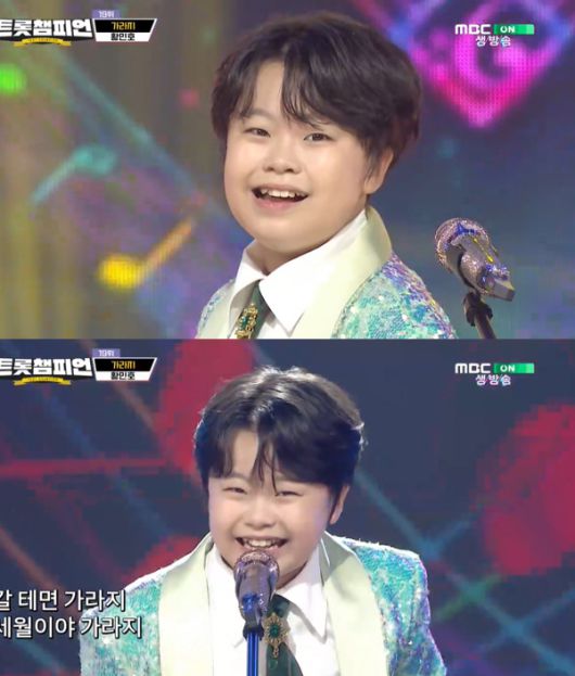 사진 MBC ON '트롯챔피언' 방송 캡처