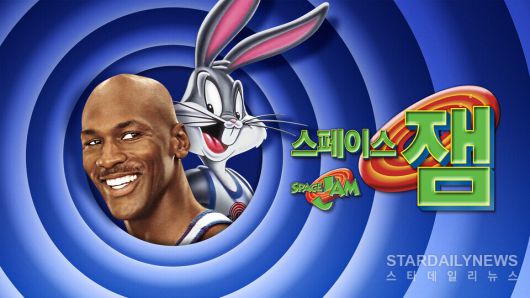 마이클 조던과 루니 튠즈의 만남!  ⓒ쿠팡플레이