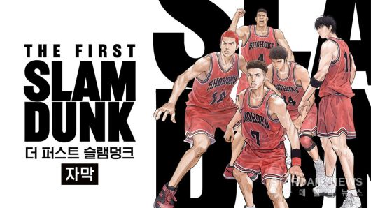 뜨거운 코트를 가르며 ⓒ쿠팡플레이