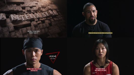 색상 자막이 적용된 '피지컬: 아시아' 장면 일부 (제공 넷플릭스)