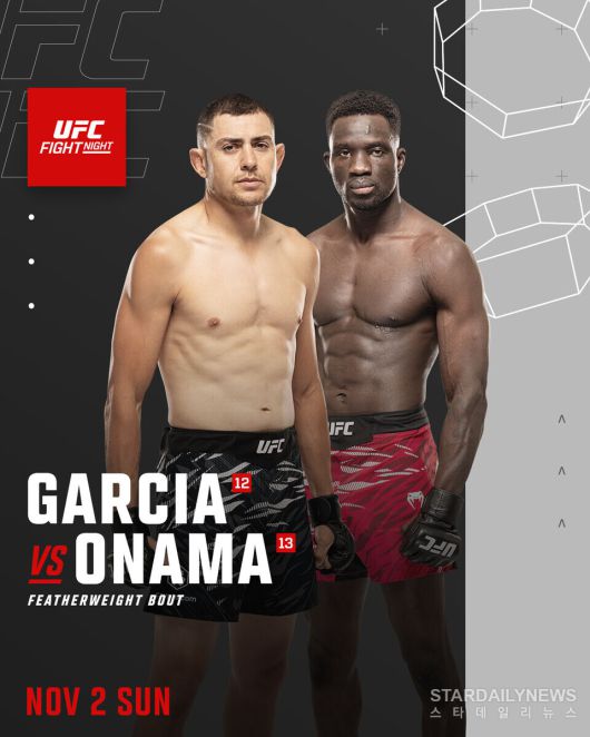 UFN 가르시아 vs 오나마