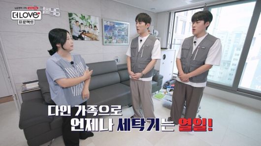 사진: LG전자 구독 웹 예능 ‘더럽 프로젝트’