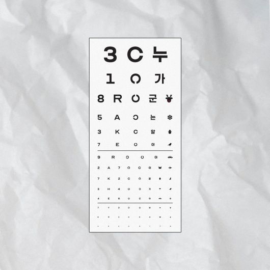 사진 EGO GROUP 제공