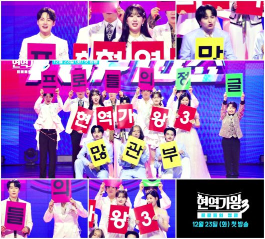 사진 제공 크레아 스튜디오