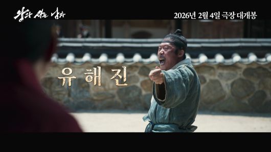 사진 제공  ㈜쇼박스