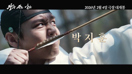 사진 제공  ㈜쇼박스