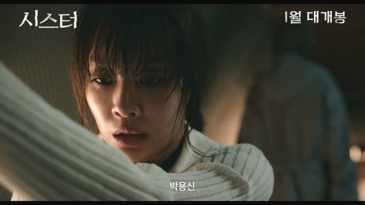 사진 제공 스튜디오 산타클로스엔터테인먼트, CJ CGV㈜