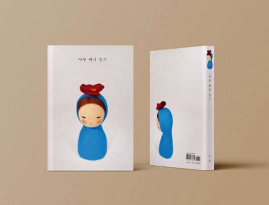 사진 제공-스튜디오 누비