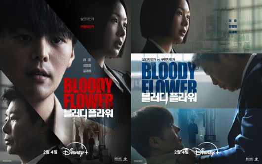 이오콘텐츠그룹 제공