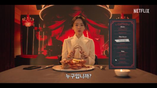 사진 제공 넷플릭스(Netflix)