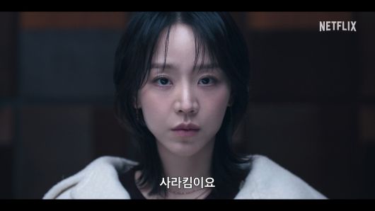 사진 제공 넷플릭스(Netflix)