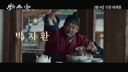 사진 제공 ㈜쇼박스