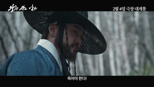 사진 제공 ㈜쇼박스