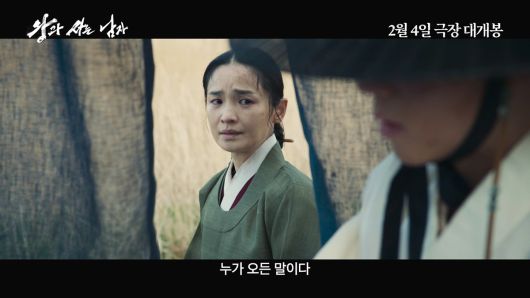 사진 제공 ㈜쇼박스