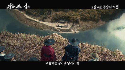 사진 제공 ㈜쇼박스