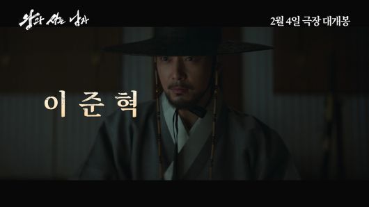 사진 제공 ㈜쇼박스