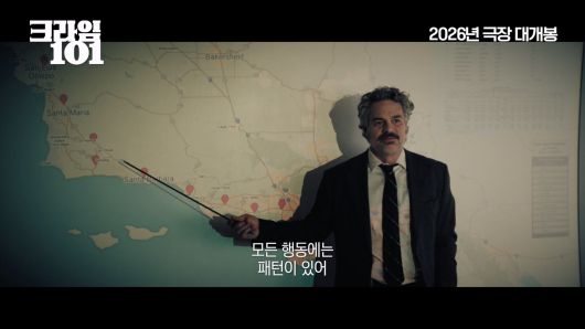 사진 제공 소니 픽쳐스