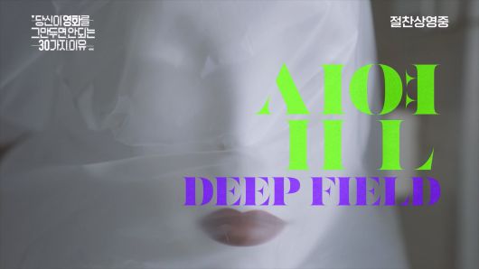 사진 제공 CJ ENM