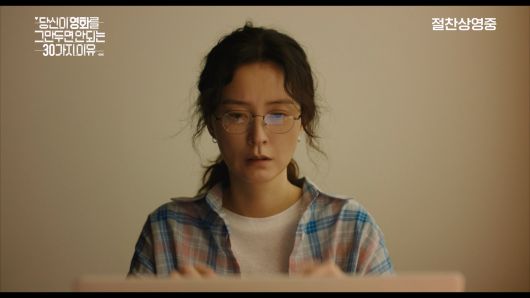 사진 제공 CJ ENM