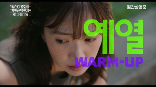 사진 제공 CJ ENM