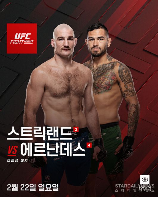 스트릭랜드 vs 에르난데스 ⓒUFC