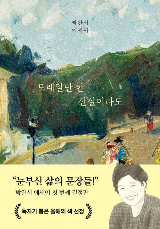 사진 밀리의서재 제공