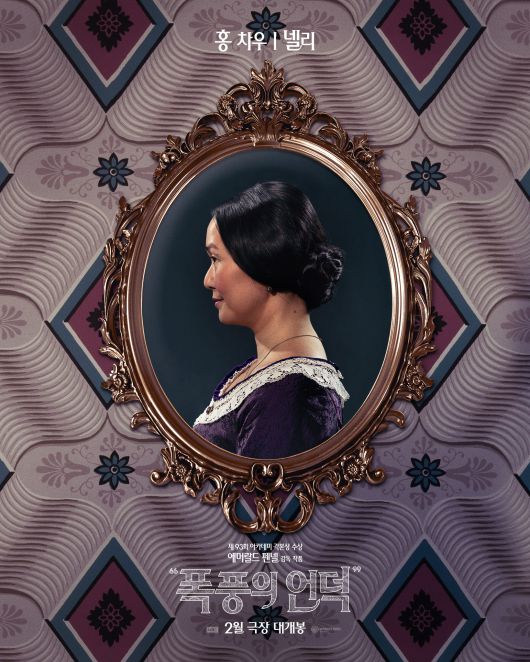 사진 제공 워너브러더스 코리아㈜