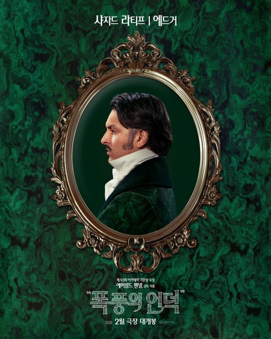 사진 제공 워너브러더스 코리아㈜