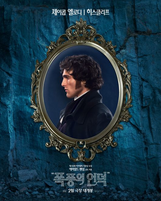 사진 제공 워너브러더스 코리아㈜