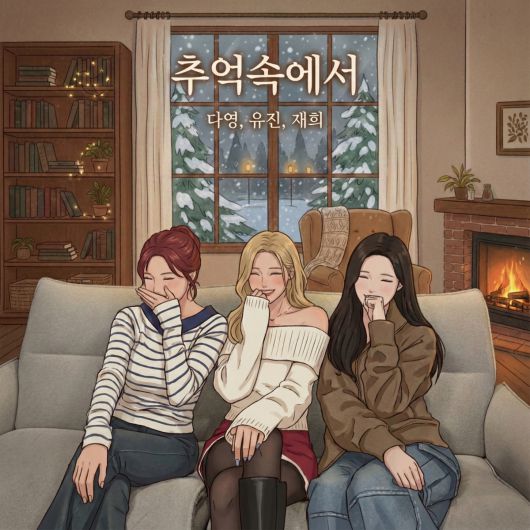 사진 제이제이뮤직그룹 제공