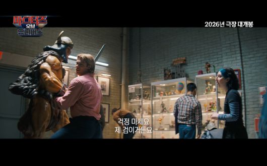 사진 제공 소니 픽쳐스