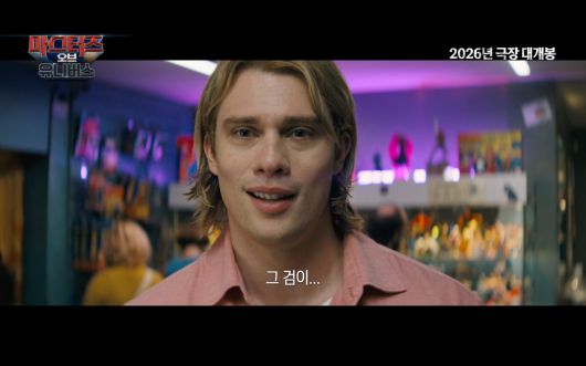 사진 제공 소니 픽쳐스