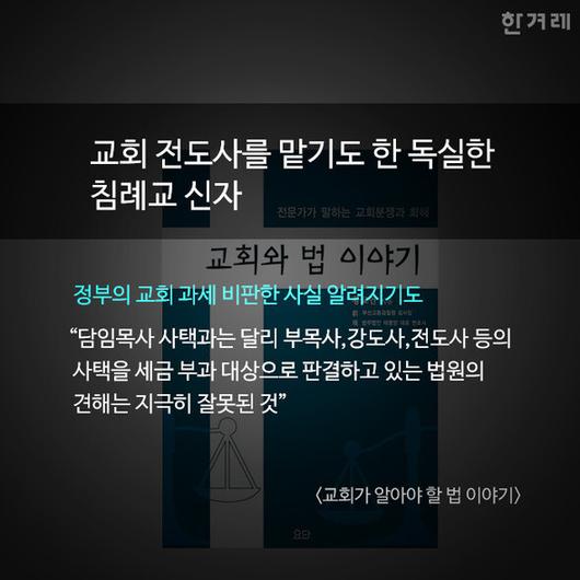 한겨레