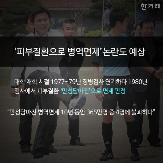 한겨레