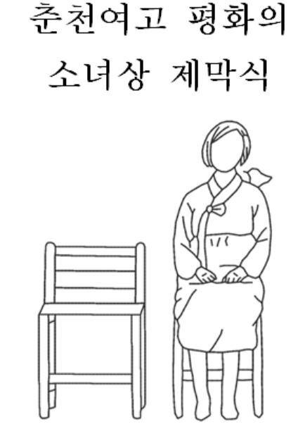 한겨레