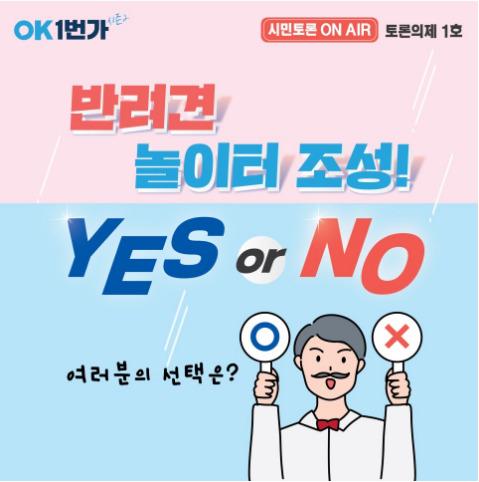 한겨레