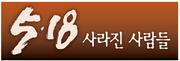 한겨레