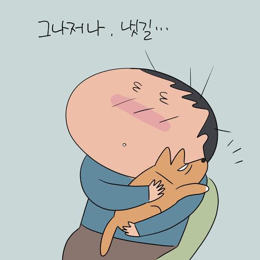 한겨레