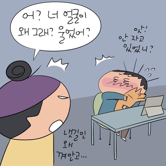 한겨레