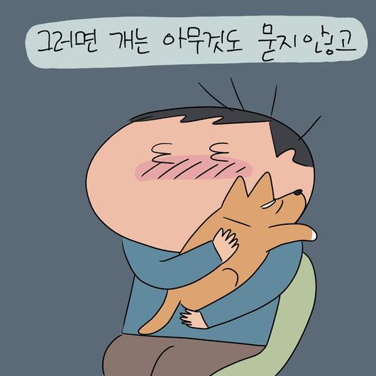 한겨레